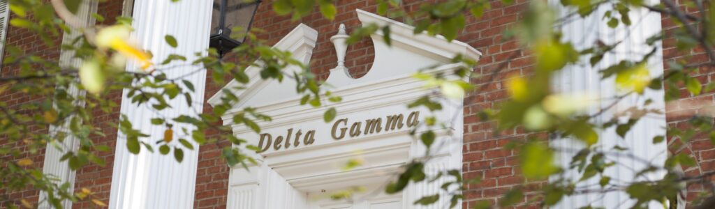 photo of Delta Gamma Executive Offices exterior main door